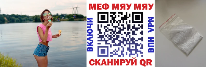 Наркотические вещества Северодвинск Alpha PVP Амфетамин Гашиш кракен ссылки Мефедрон Канабис