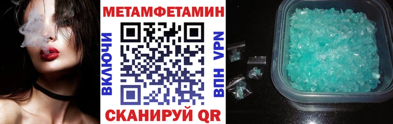 АМФ 97% Северодвинск