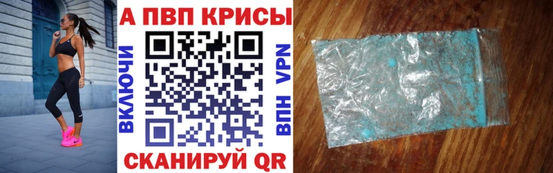 А ПВП СК КРИС гидра вход Северодвинск