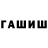 КЕТАМИН VHQ Jenia Aywa