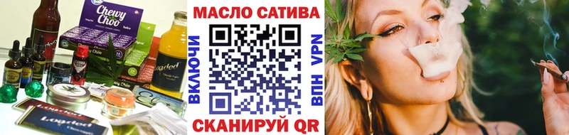 Печенье с ТГК марихуана  Северодвинск 