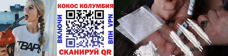 ОМГ ОМГ онион  Северодвинск  КОКАИН 99% 