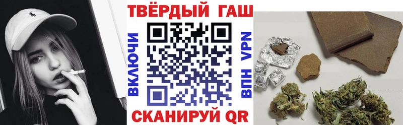 Гашиш убойный  Северодвинск 