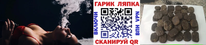 ГАШИШ 40% ТГК Северодвинск