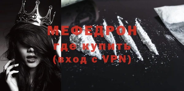 а пвп мука Горнозаводск