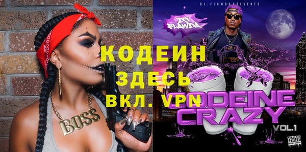 стафф Гусиноозёрск