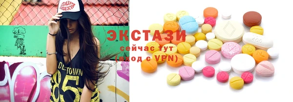 меф Гусь-Хрустальный
