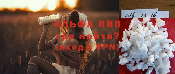 мескалин Гусев