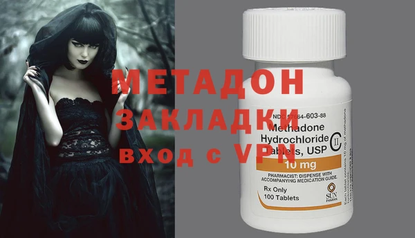 спайс Горняк