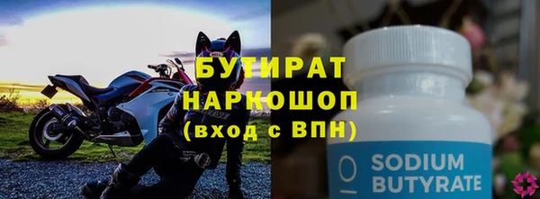 спайс Горняк