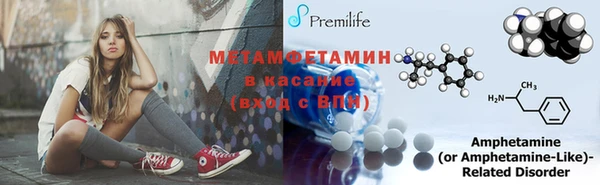а пвп мука Горнозаводск