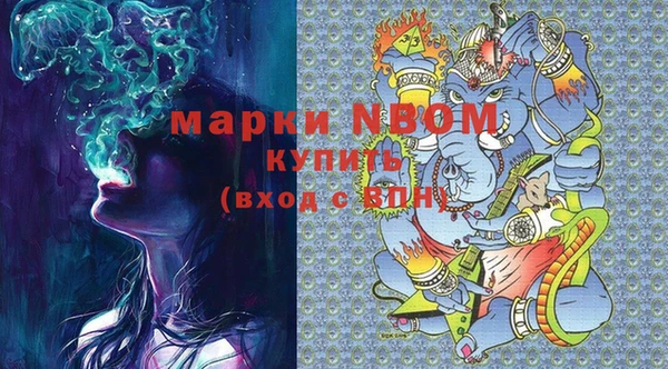 меф Гусь-Хрустальный