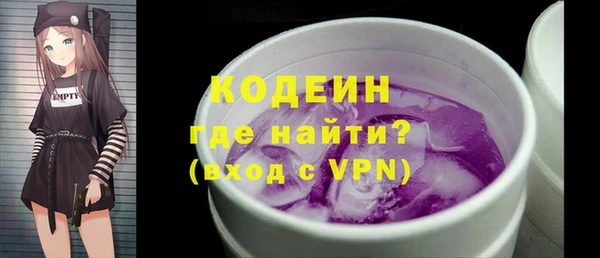 спайс Горняк