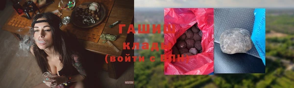а пвп мука Горнозаводск