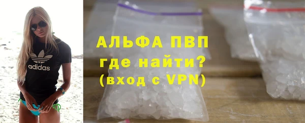 спайс Горняк