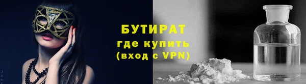 спайс Горняк