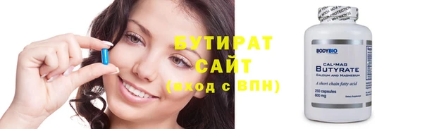 а пвп мука Горнозаводск