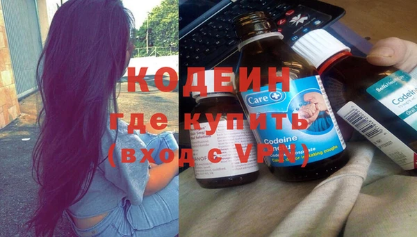 спайс Горняк