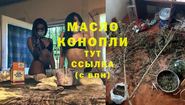 стафф Гусиноозёрск