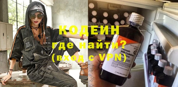 спайс Горняк