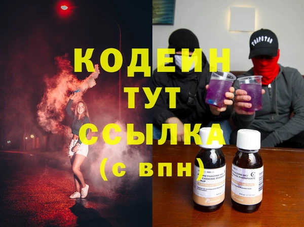 спайс Горняк