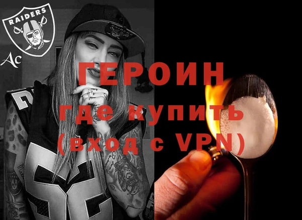 спайс Горняк