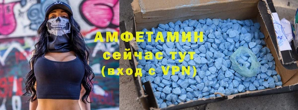 мескалин Гусев