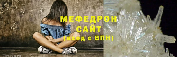 а пвп мука Горнозаводск