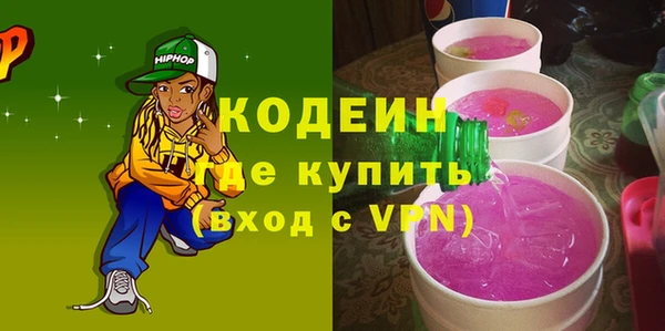 спайс Горняк