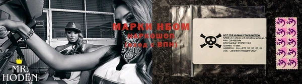 спайс Горняк