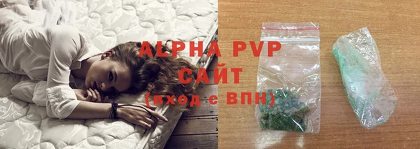 а пвп мука Горнозаводск