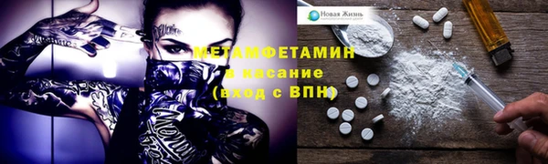 а пвп мука Горнозаводск