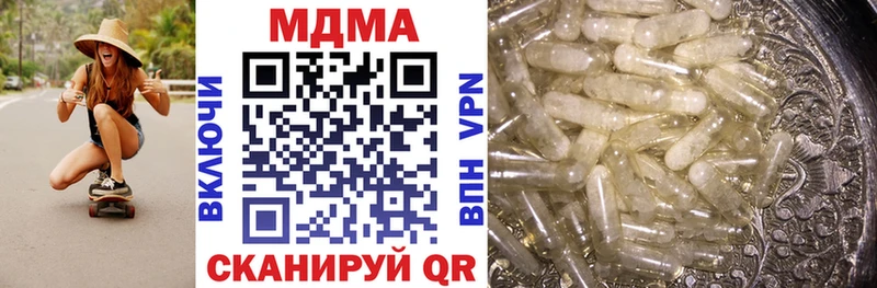 МДМА crystal Северодвинск