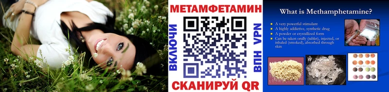 Метамфетамин винт Северодвинск