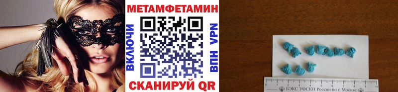 Метамфетамин витя  где можно купить наркотик  Северодвинск 