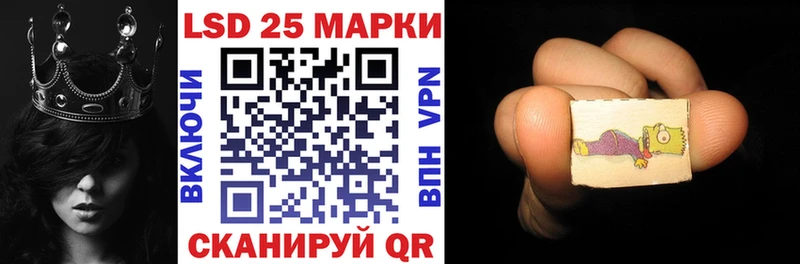 что такое наркотик Северодвинск hydra ссылки Наркотические марки 1,8мг