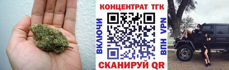 ТГК концентрат  где купить наркоту  Северодвинск 